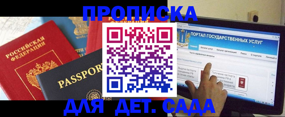 найти адрес прописки в Перми